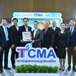 TCMA ชูจุดแข็งอุตสาหกรรมปูนซีเมนต์ ผนึกรัฐ-อุตสาหกรรม-ชุมชน กำจัดวัสดุไม่ใช้แล้วอย่างยั่งยืน ด้วยการเผาร่วมในเตาเผาปูนซีเมนต์