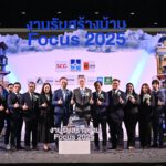 “HBA เปิดฉากสุดยิ่งใหญ่ ‘รับสร้างบ้าน Focus 2025’ กระหน่ำโปรแรงส่วนลด – ลุ้นทอง 3.5 แสน พร้อมเปิด 7 เช็กลิสต์ต้องรู้ก่อนสร้างบ้าน”