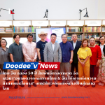 ไทย-จีน ฉลอง 50 ปี สัมพันธ์ทางการทูต จัดเสวนา”อนาคตวรรณกรรมไทย & จีน ใต้เงาแห่งความท้าทายและโอกาส” ยกระดับวรรณกรรมเอเชียสู่ตลาดโลก