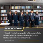วีระวงค์, ชินวัฒน์-พาร์ทเนอร์ส’ บริษัทกฎหมายชั้นนำ เลือก‘พาร์คสีลม’เป็นสำนักงานแห่งใหม่  ตอกย้ำองค์กรใส่ใจสิ่งแวดล้อม เสริมบุคลากรมีสุขภาวะดี