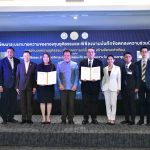 กองทุนยุติธรรม จับมือ สภาทนายความ ลงนาม MOU บูรณาการความยุติธรรมให้ทั่วถึง ลดความเหลื่อมล้ำ สร้างสังคมเท่าเทียม