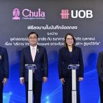 ยูโอบี จับมือ จุฬาฯ ส่งมอบดิจิทัลโซลูชัน Virtual Account ยกระดับการบริหารจัดการเงินทุนวิจัย 